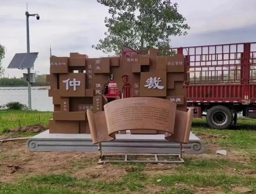水城耐候钢招牌